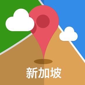 新加坡的离线地图