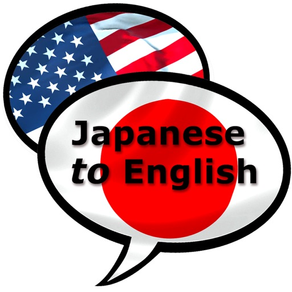 Learn Japanese to English