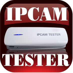 IPCTester