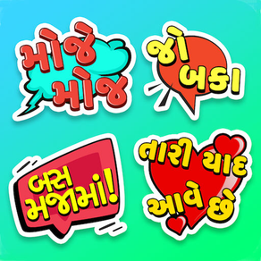 Gujarati Stickers