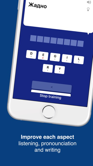 English Words: play & learn poster