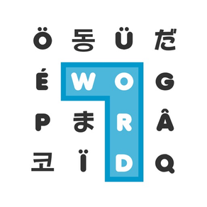 クロスワード - Word Search