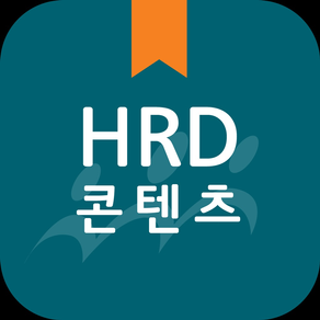 HRD Korea eBook