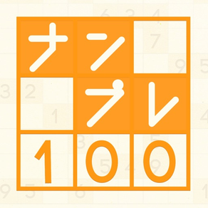 SUDOKU -The puzzle game that makes your brain younger!-