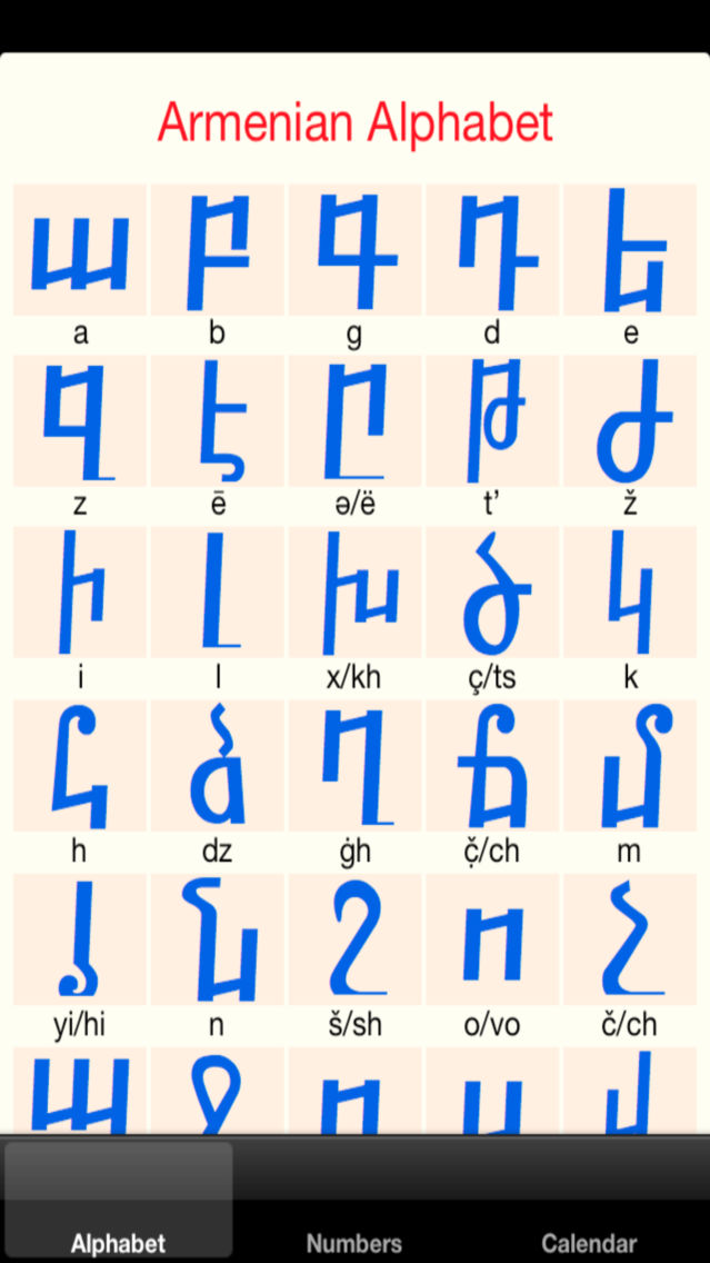 Armenian alphabet and numbers for iOS (iPhone) Latest Version at 0.99