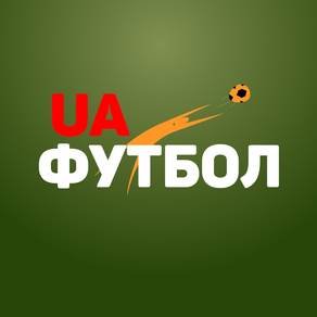 UA Футбол