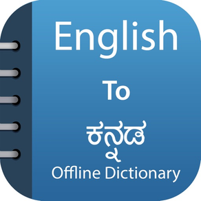 Kannada Dictionary &Translator