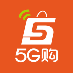 5G购