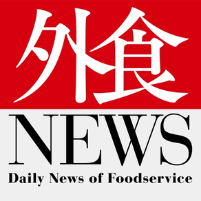 外食NEWS