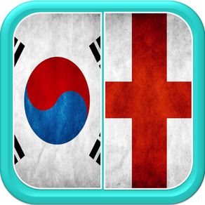 Begin Korean: Survival Phrases