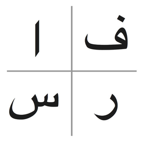FarsiKeys: Persian Keyboard