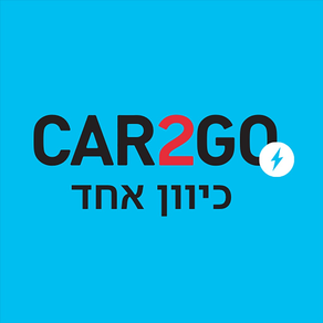 CAR2GO 1-Way