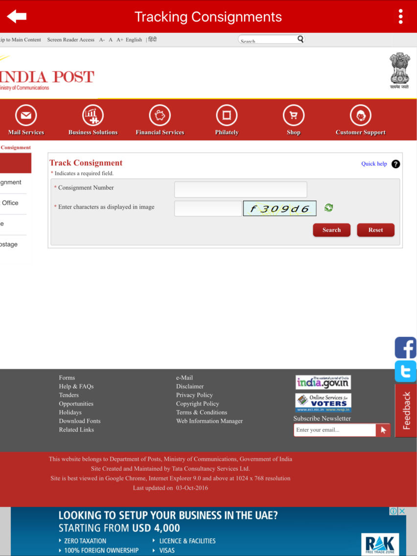 Indian Post poster