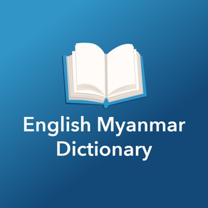 Dictionary English Myanmar