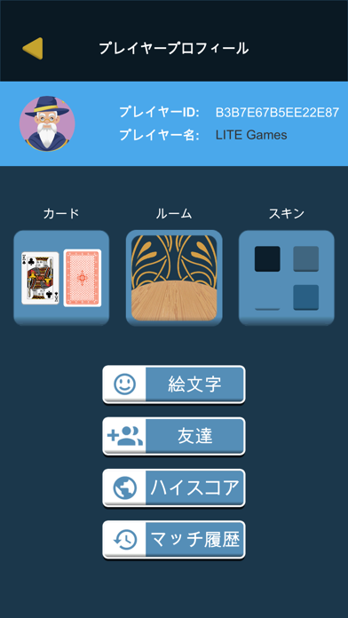 ページワン - カードゲーム ポスター