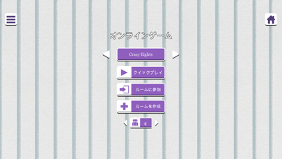 ページワン - カードゲーム ポスター