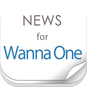 ニュースまとめ for Wanna One