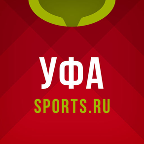Уфа от Sports.ru