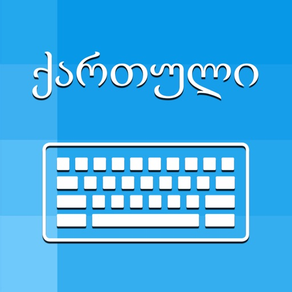 Georgian Keyboard - Translator