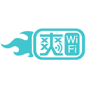 爽WiFi SONGWIFI - 旅行上網WiFi方案