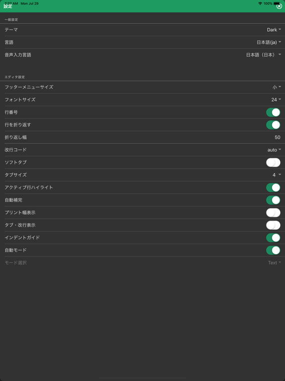 QuickEditor - Text & Code ポスター