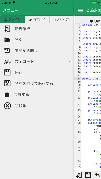 QuickEditor - Text & Code ポスター