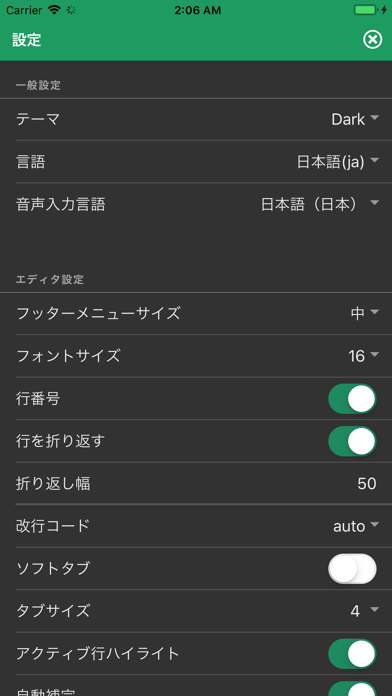 QuickEditor - Text & Code ポスター