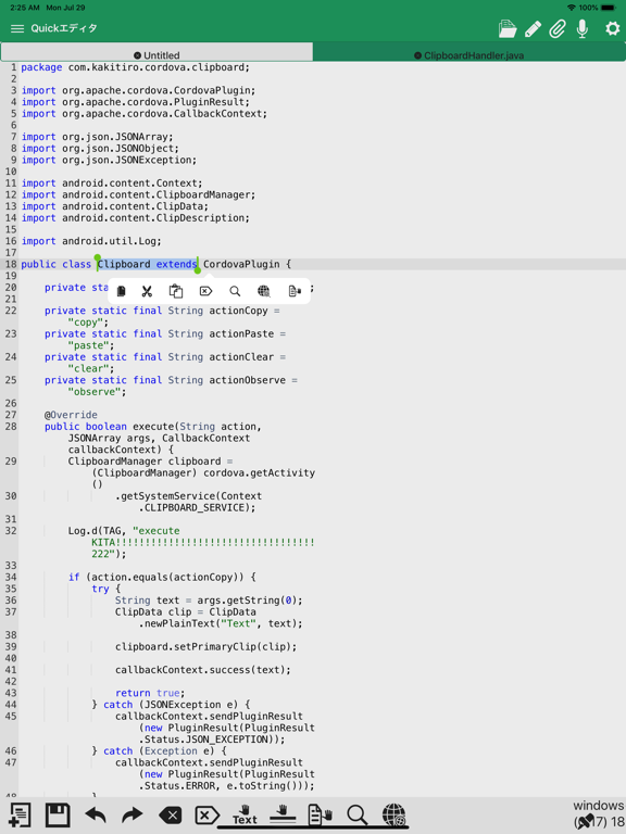 QuickEditor - Text & Code ポスター