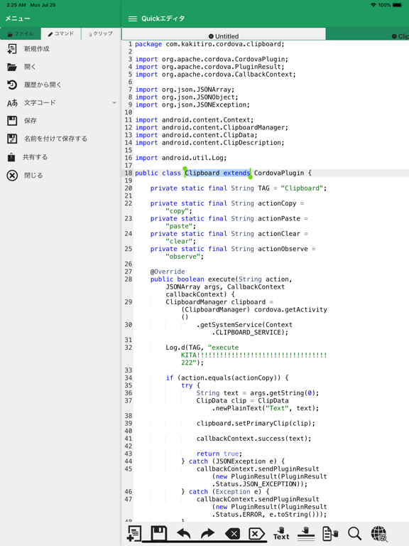 QuickEditor - Text & Code ポスター