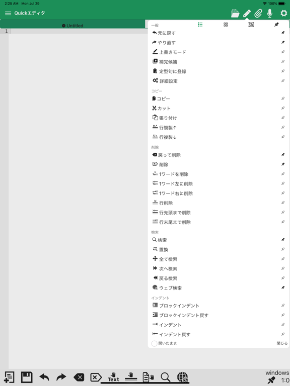 QuickEditor - Text & Code ポスター