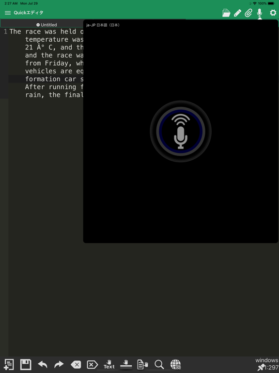 QuickEditor - Text & Code ポスター