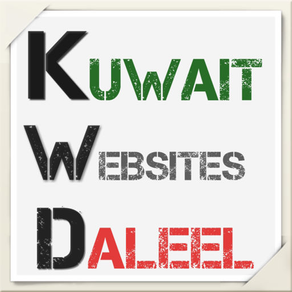 KWD - الدليل الكويتي للمواقع الإلكترونية