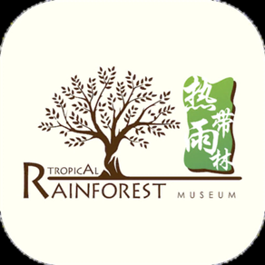 Tropical Rain Forest Museum