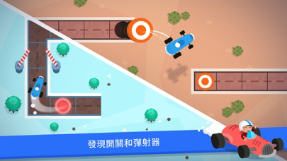 Code Karts - 學前編程預備班 海報