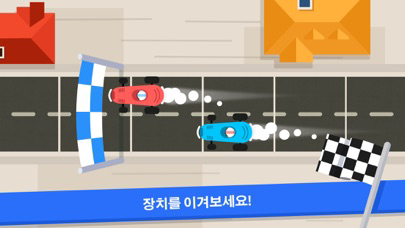 Code Karts - 유치원 예비 코딩 포스터