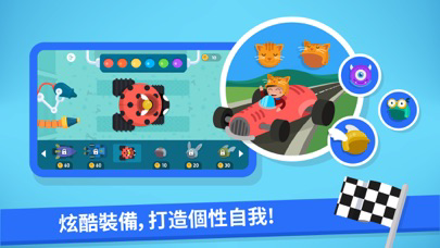 Code Karts - 學前編程預備班 海報