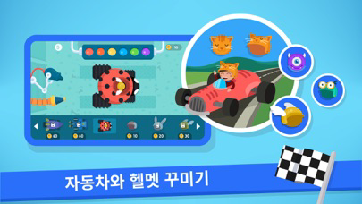 Code Karts - 유치원 예비 코딩 포스터