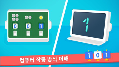 Code Karts - 유치원 예비 코딩 포스터