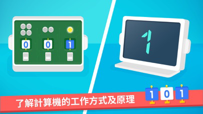 Code Karts - 學前編程預備班 海報