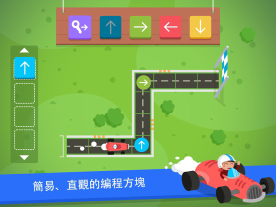 Code Karts - 學前編程預備班 海報