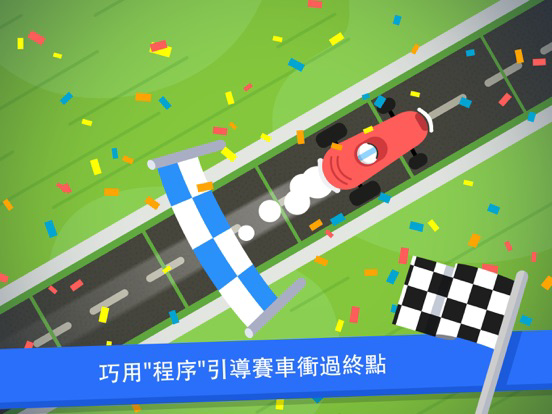 Code Karts - 學前編程預備班 海報