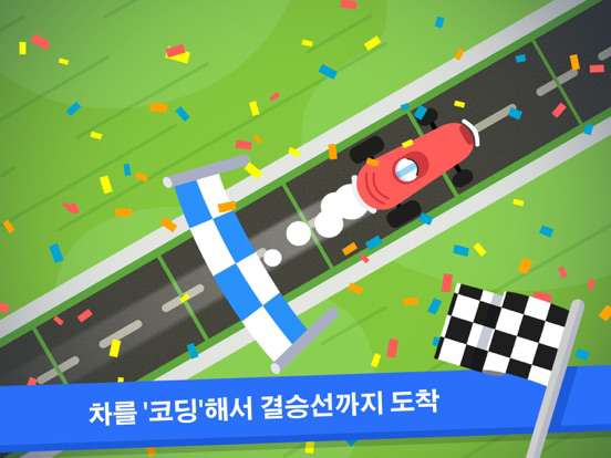Code Karts - 유치원 예비 코딩 포스터