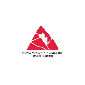 HK Hiking Meetup 香港遠足覓合團