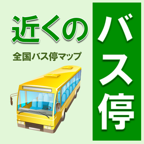 Japan bus stop map