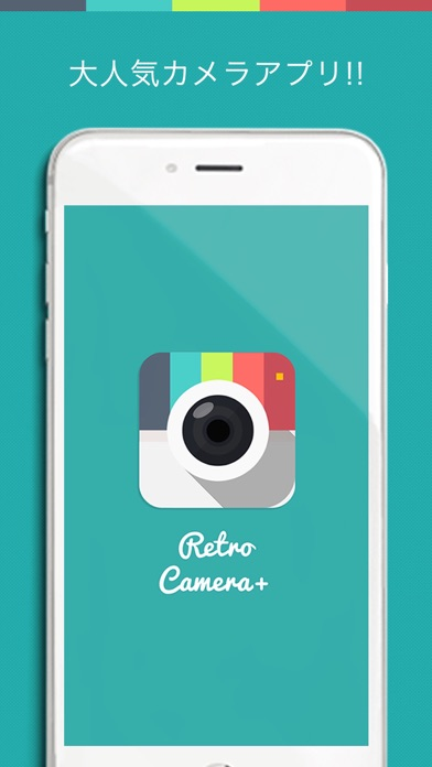 RetroCameraPlus - Cute photo app. poster