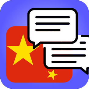 Learn Beginner Chinese HSK Pro