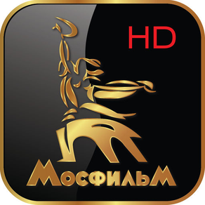 Золотая коллекция Мосфильма HD