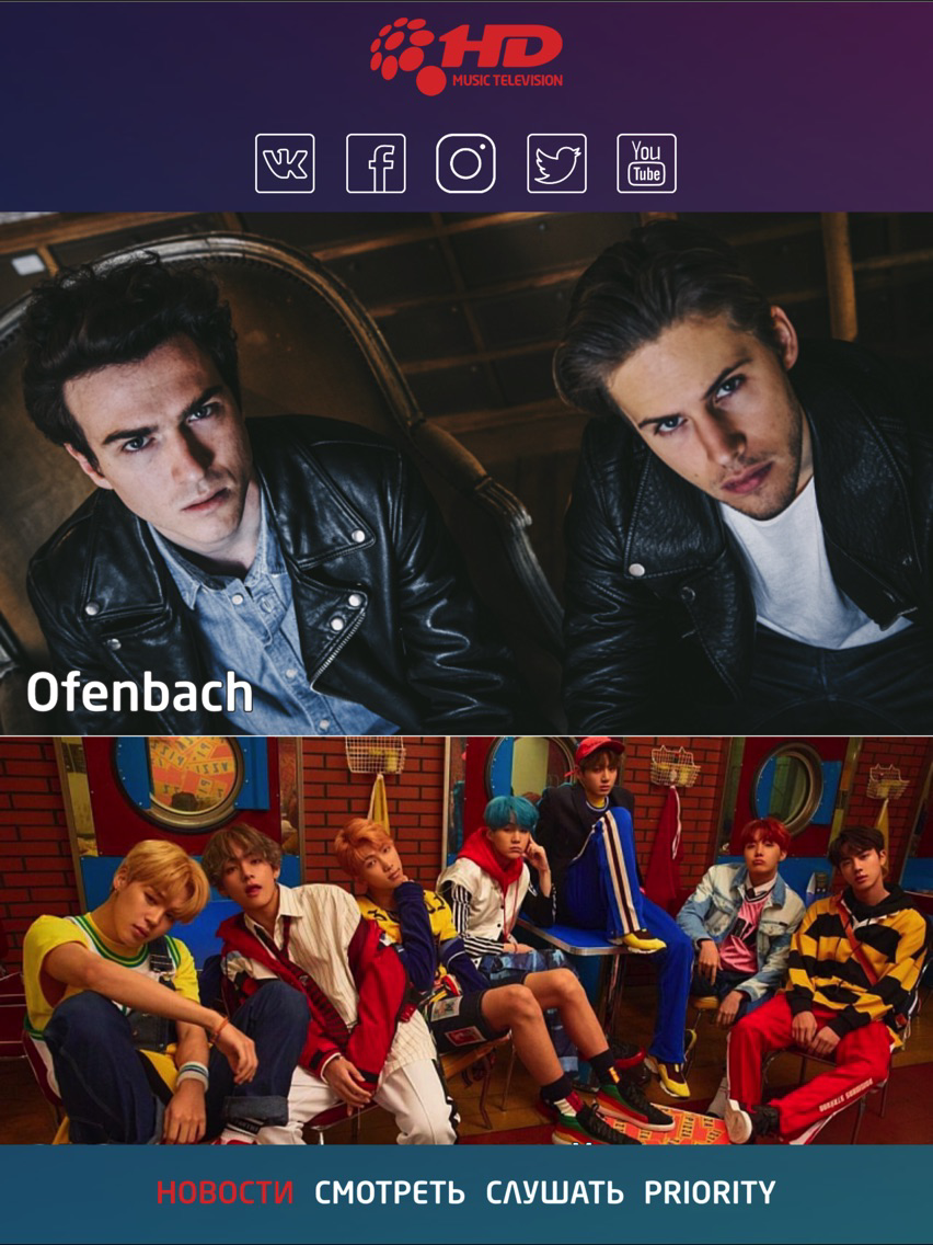 1HD poster