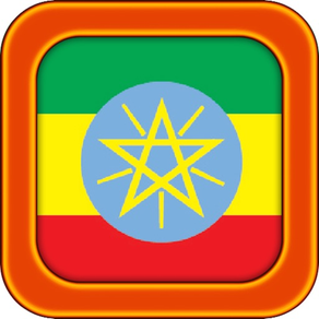 Amharic Travel Phrases