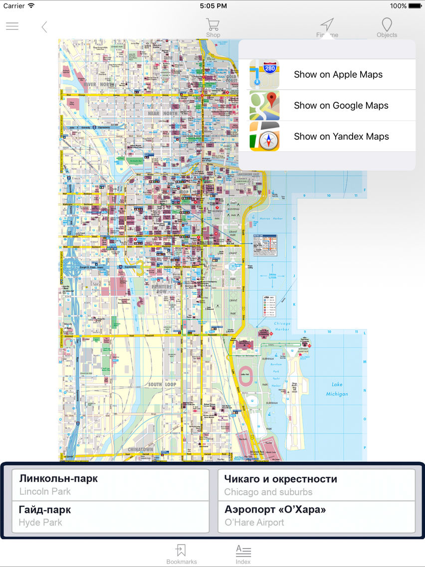Chicago. City map poster